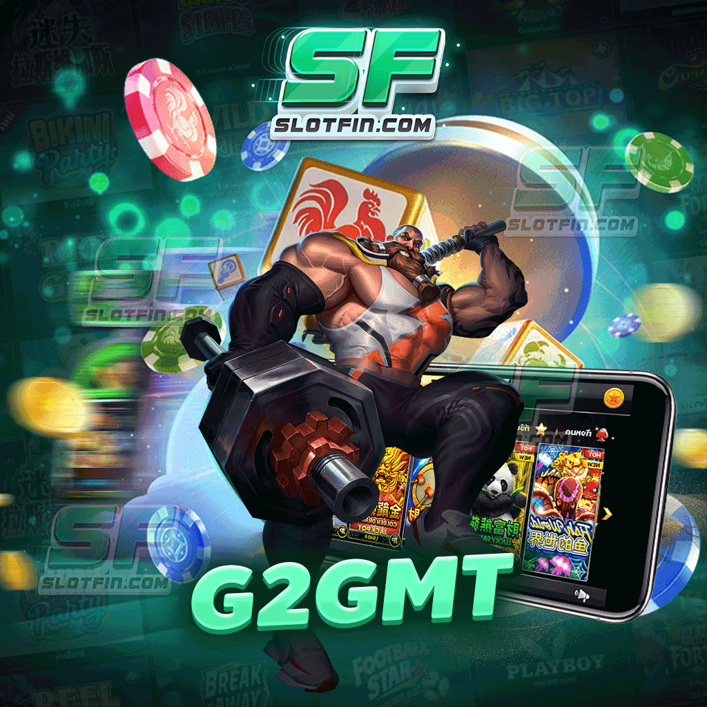 g2gmt เว็บไซต์อันดับ 1 ในไทย