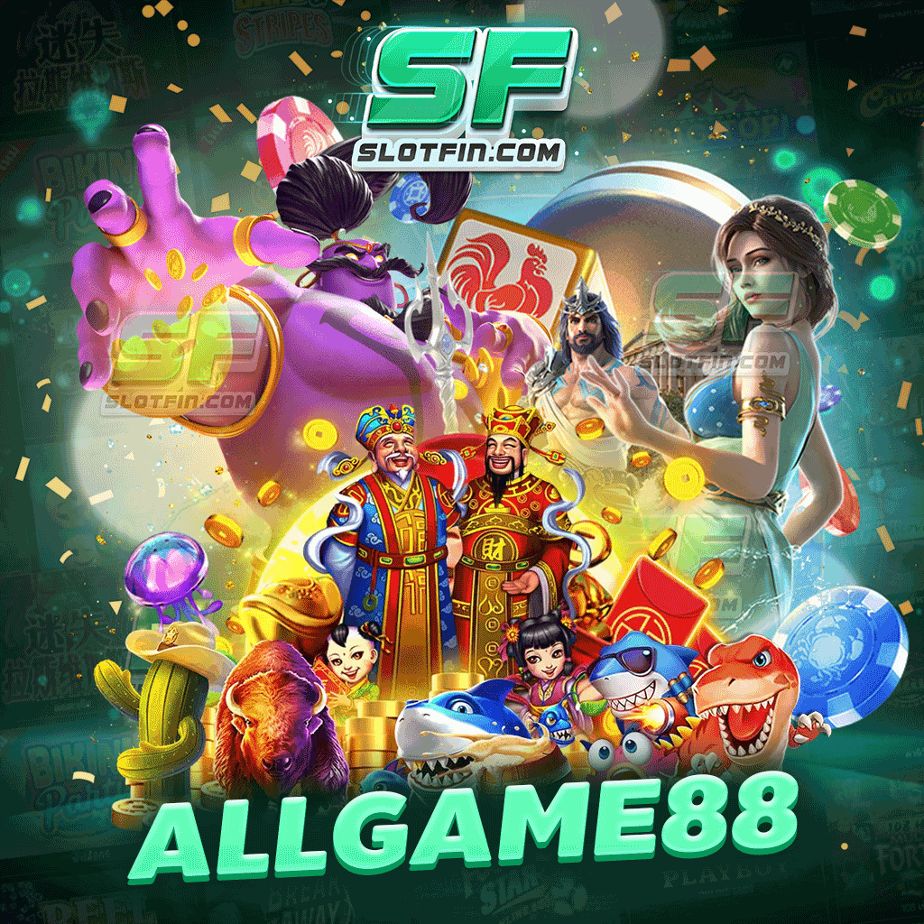allgame88 เกมสล็อตที่มีขั้นตอนการเล่นเกมง่าย