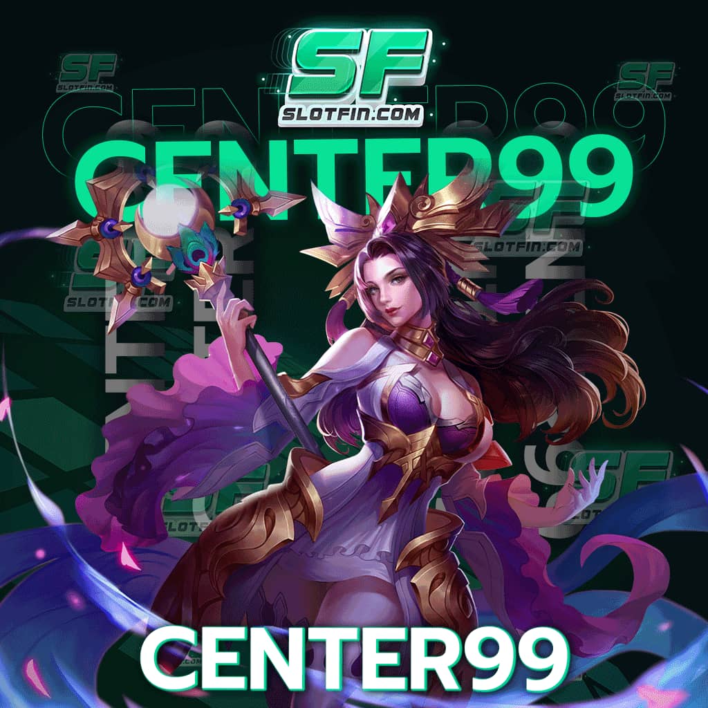 center99 เปิดให้บริการแทงหวยออนไลน์ ทุกแบบ