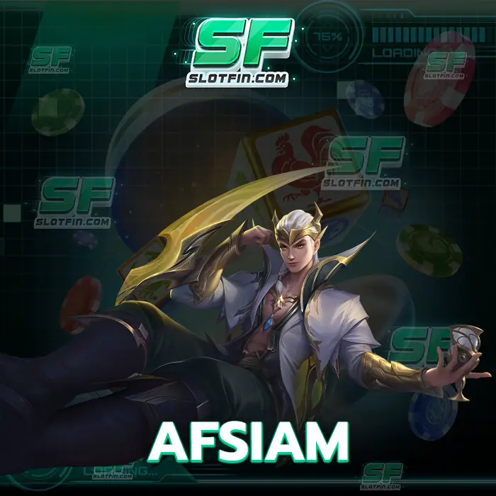 สล็อตออนไลน์ในตำนาน afsiam เล่นเกมฟรี